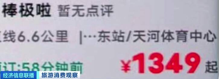 國內嚴禁大數據“殺熟”，從新加坡回國終于不怕被“宰”了
