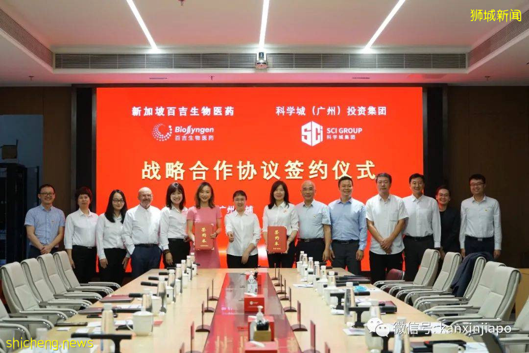 這家新加坡前沿生物企業在華獲5個億投資,打造兩國合作典範