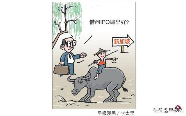 IPO哪里好?新加坡的灵活便捷受青睐