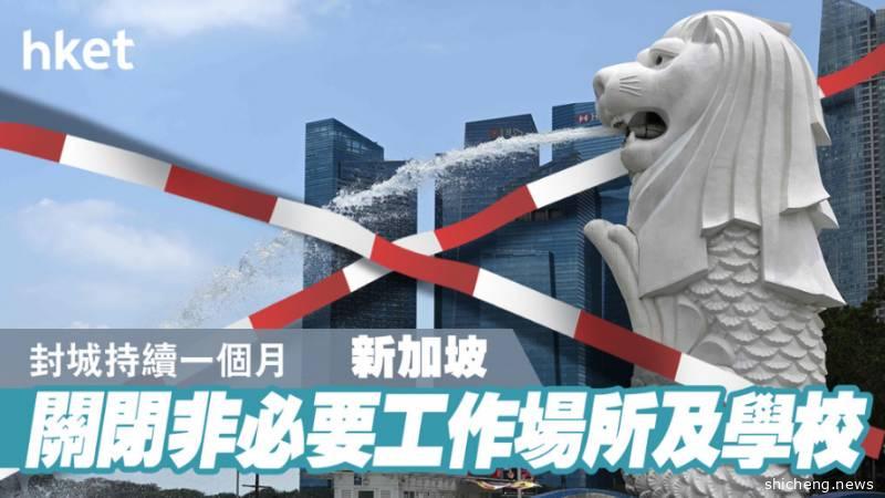 新加坡最新政策整理！所有投诉求助重要电话全都在这