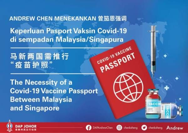 ◤肺炎疫情◢曾笳恩建议速推“疫苗护照” 允已接种者 自由通关