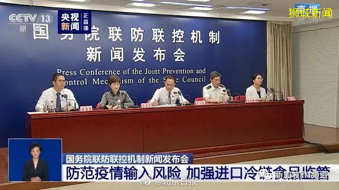 厄尔多瓜冻虾外包装检出新冠病毒