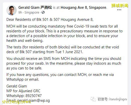 社區15! 新加坡兩座組屋無人確診,卻在汙水中發現病毒碎片