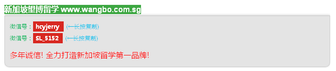 qq%e5%9b%be%e7%89%8720160915091704