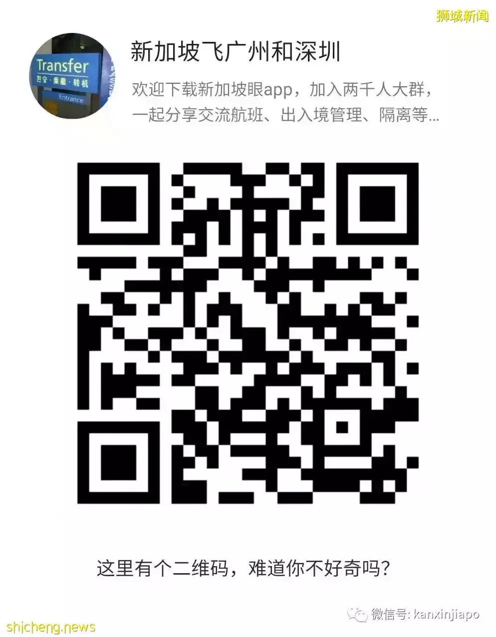 再有4航班熔斷,飛中國僅剩3航線;多國取消防疫措施全面開放