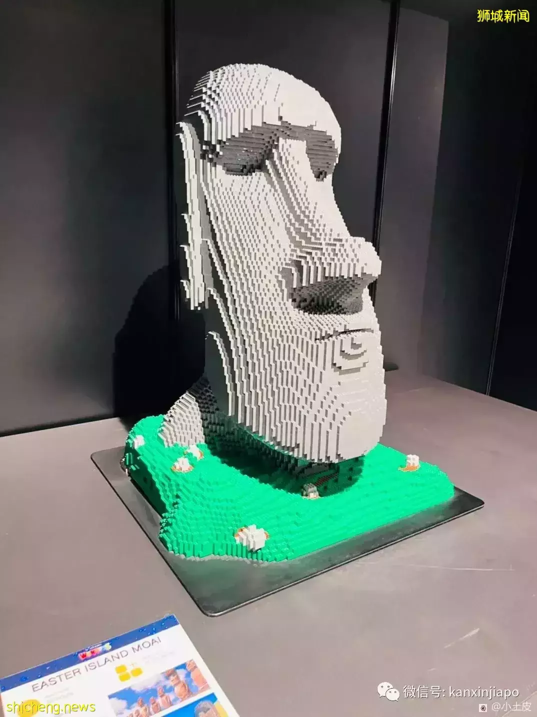 樂高世界巡回展來新加坡啦！1.4噸積木打造50多個巨型地標建築