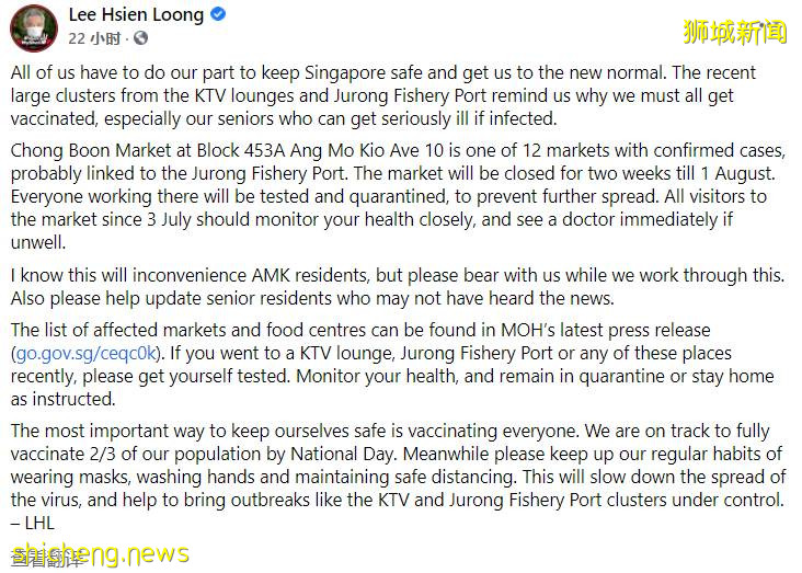 史上最高！新加坡至少5學校爆疫，教育部緊急收緊措施！5名學生病危？澄清了