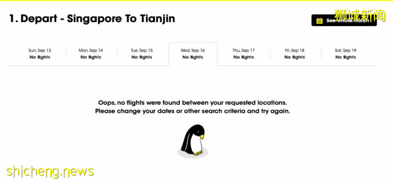 新加坡飛天津航線首次複飛竟12人確診，恐被停飛4周
