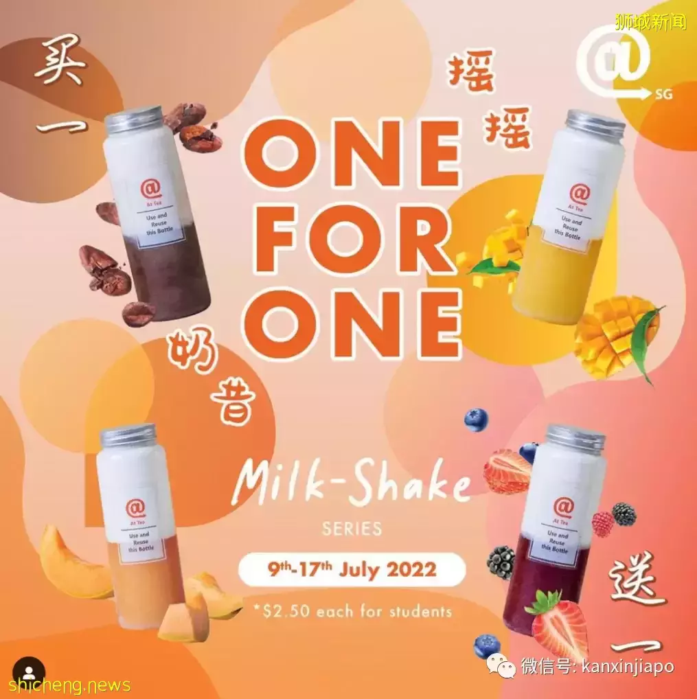 【下周活动】在新加坡竟然有冰雕!还有$9.6VANS夏季经典款