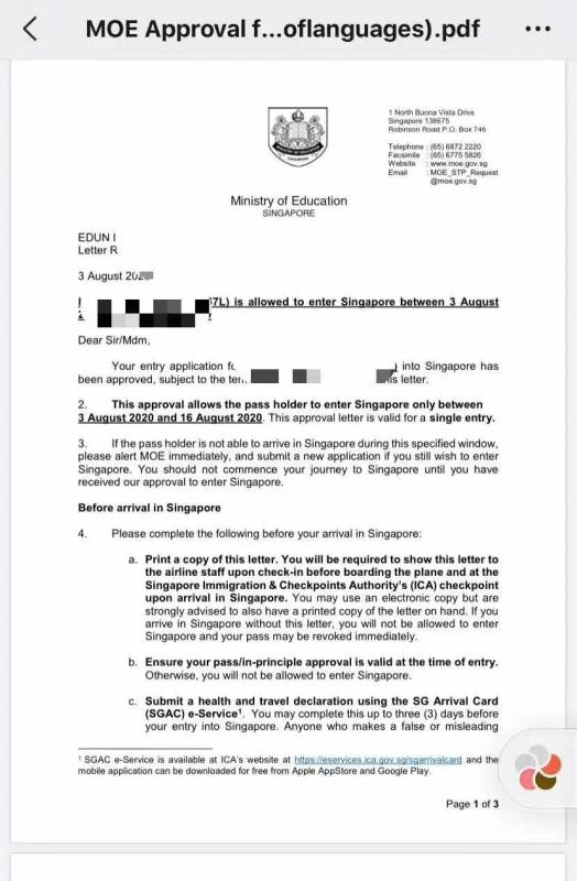 行前准備 新加坡學生證批准信（IPA）可申請了