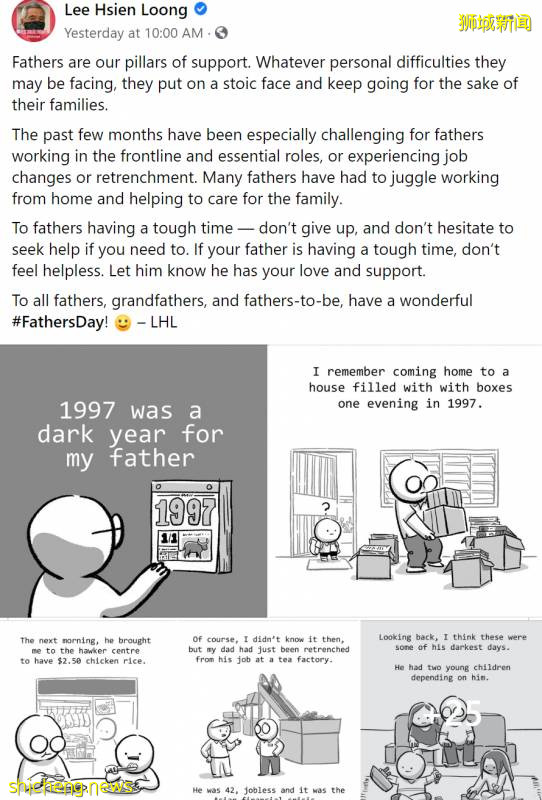 孫燕姿、林俊傑等新加坡名人集體炫“父”!