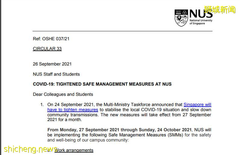 新加坡南大國大防疫新要求!畢業典禮正常舉辦,主要課程轉爲線上