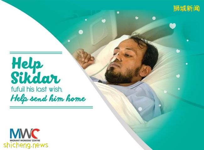 癌症客工病危 新国众筹 包机送他回家 !
