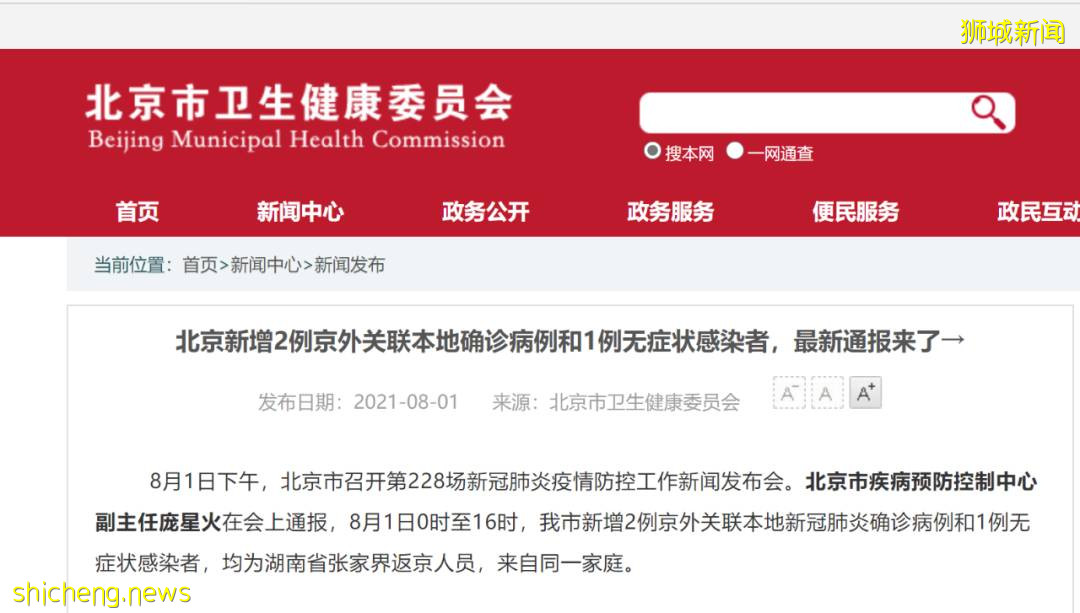 美国认输!德尔塔突破疫苗防线!新加坡两周889人打疫苗后感染,还有更致命病毒