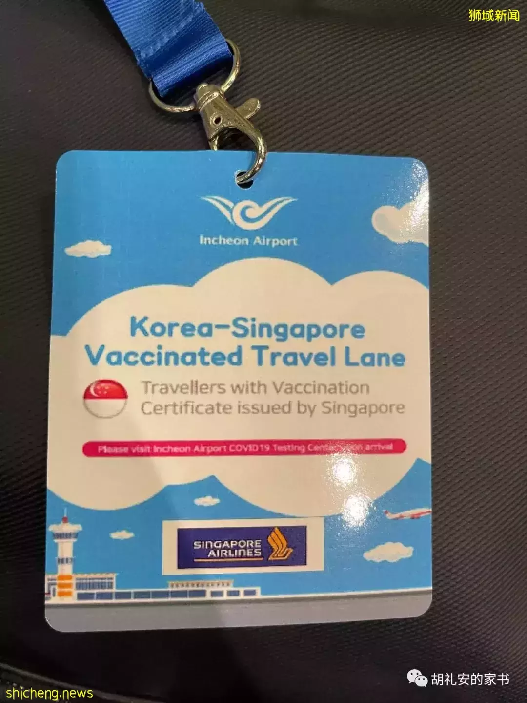 亲身经历:疫情下的出差,通过VTL航班无需隔离前往首尔