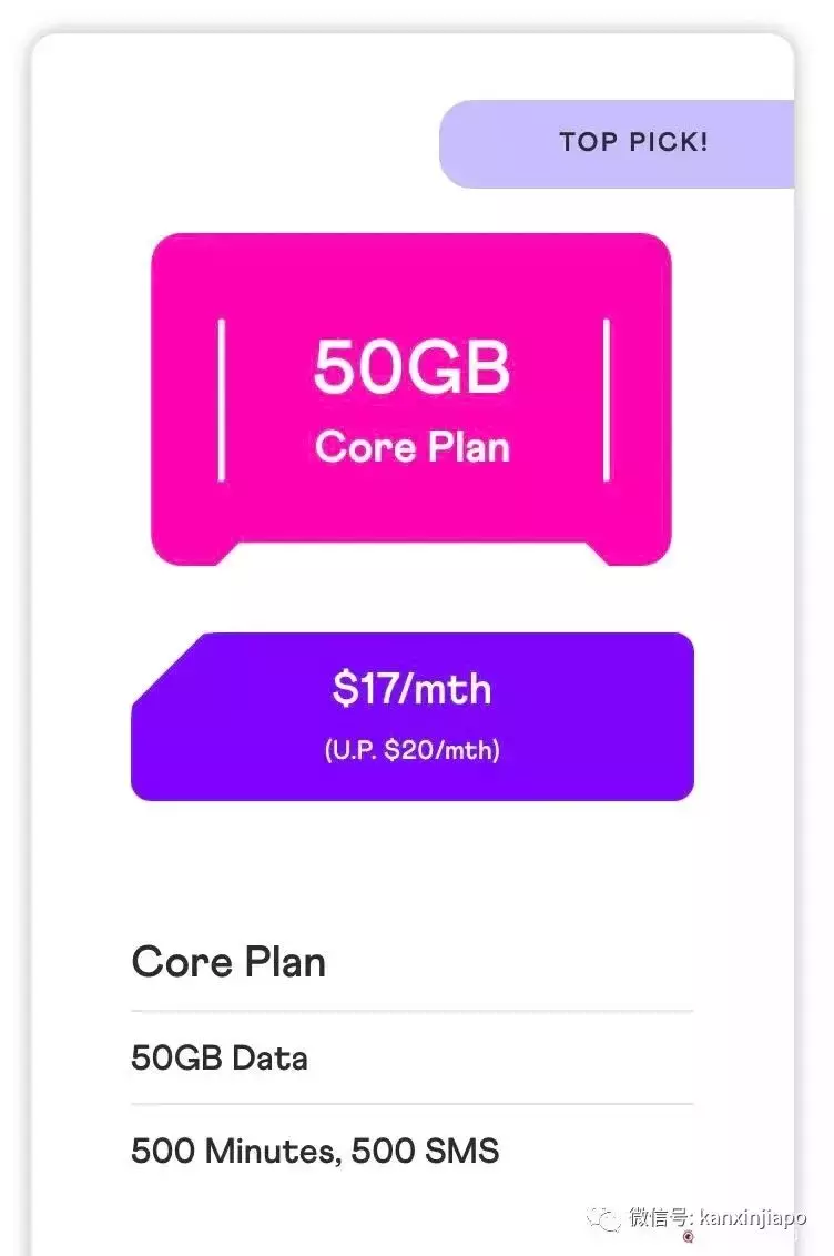 新加坡这么多种手机流量套餐，到底哪家才最划算