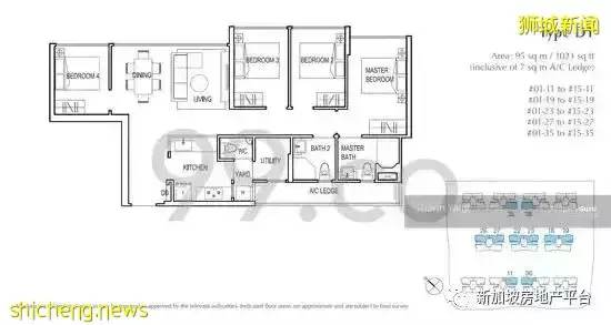 超值二手出售 95平4室3衛 Symphony Suites (D27郵區 義順)