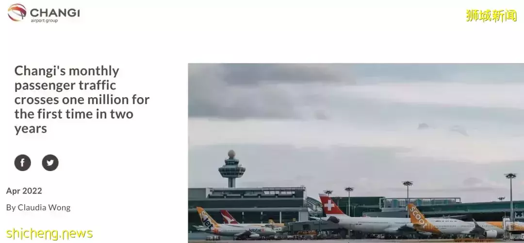 周五，新幣彙率創新高！新加坡爲這一刻等了2年，樟宜機場百萬遊客湧入