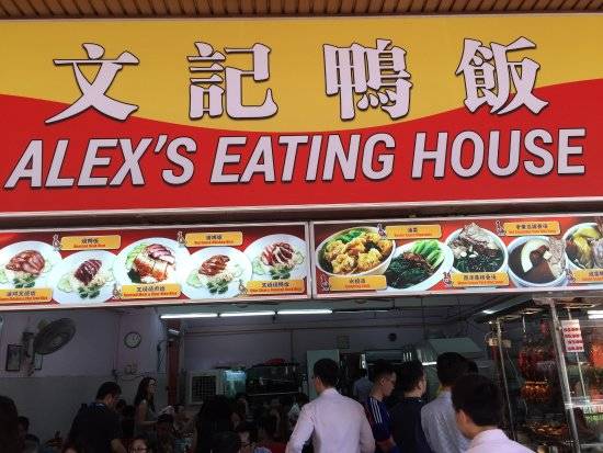 平價美食之王!新加坡最好吃的叉燒大盤點!!值得你專門跑過去排隊的那種