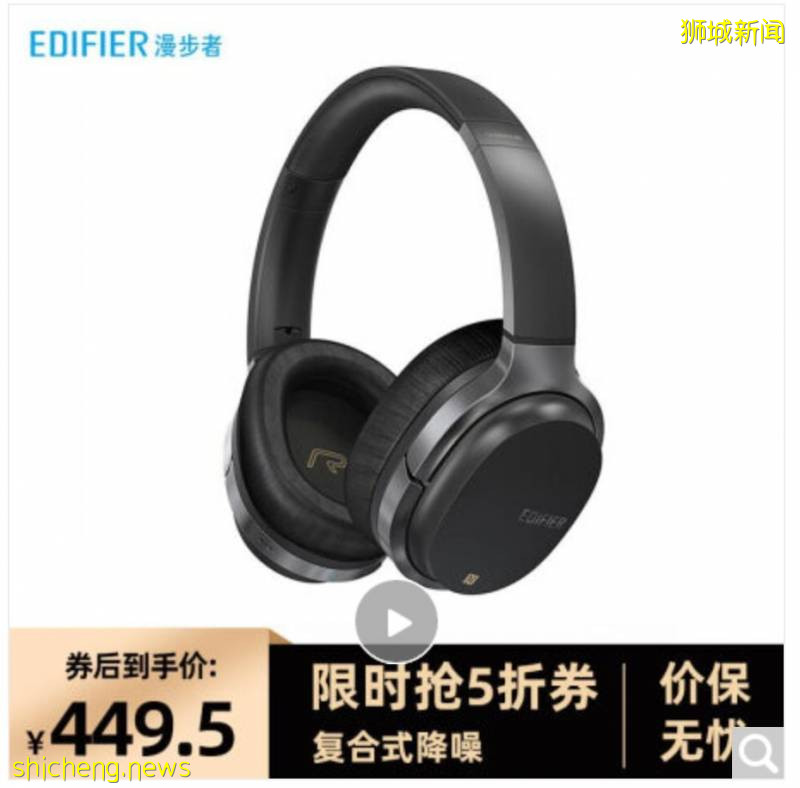 不到2新币起!压轴好戏最后三天!手机最高减2020,电脑办公、耳机、图书5折抢,爆款只要2新币