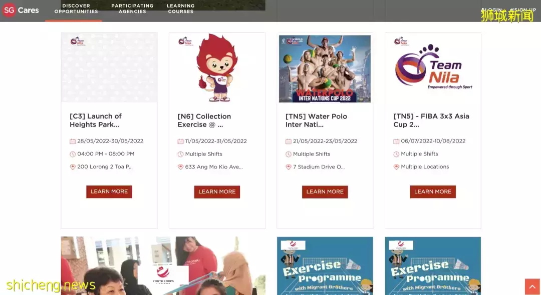 假期攻略 NUS 學生暑期可以參加哪些義工服務？快來看看推薦吧