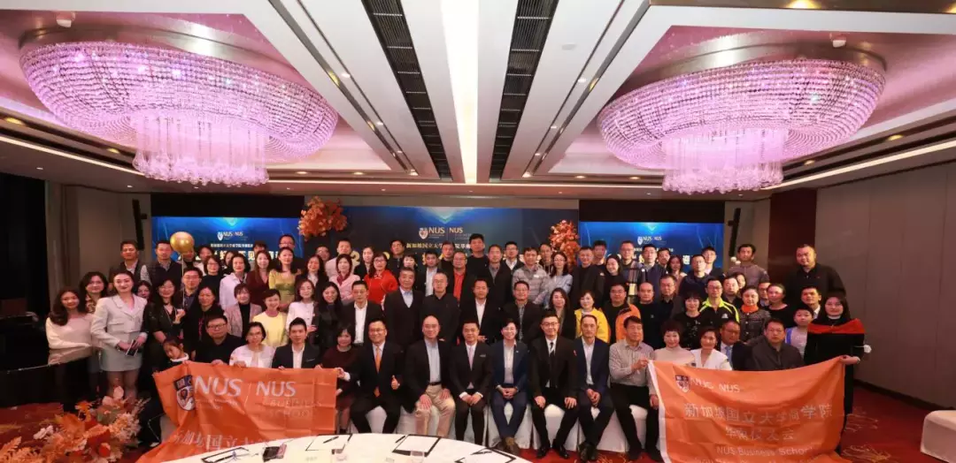 NUS商学院华南校友会2022新年迎春年会暨执委换届仪式圆满结束