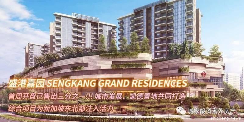 【新加坡】- 金管局：新加坡国人可申请延付房贷保费 中小企也可申请延付抵押贷款本金