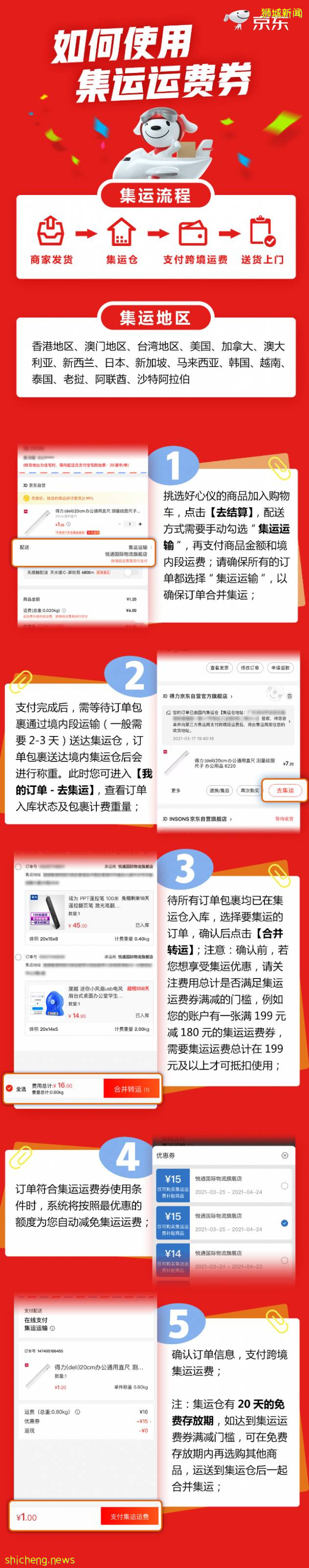 刚刚！中国又一知名品牌空降新加坡