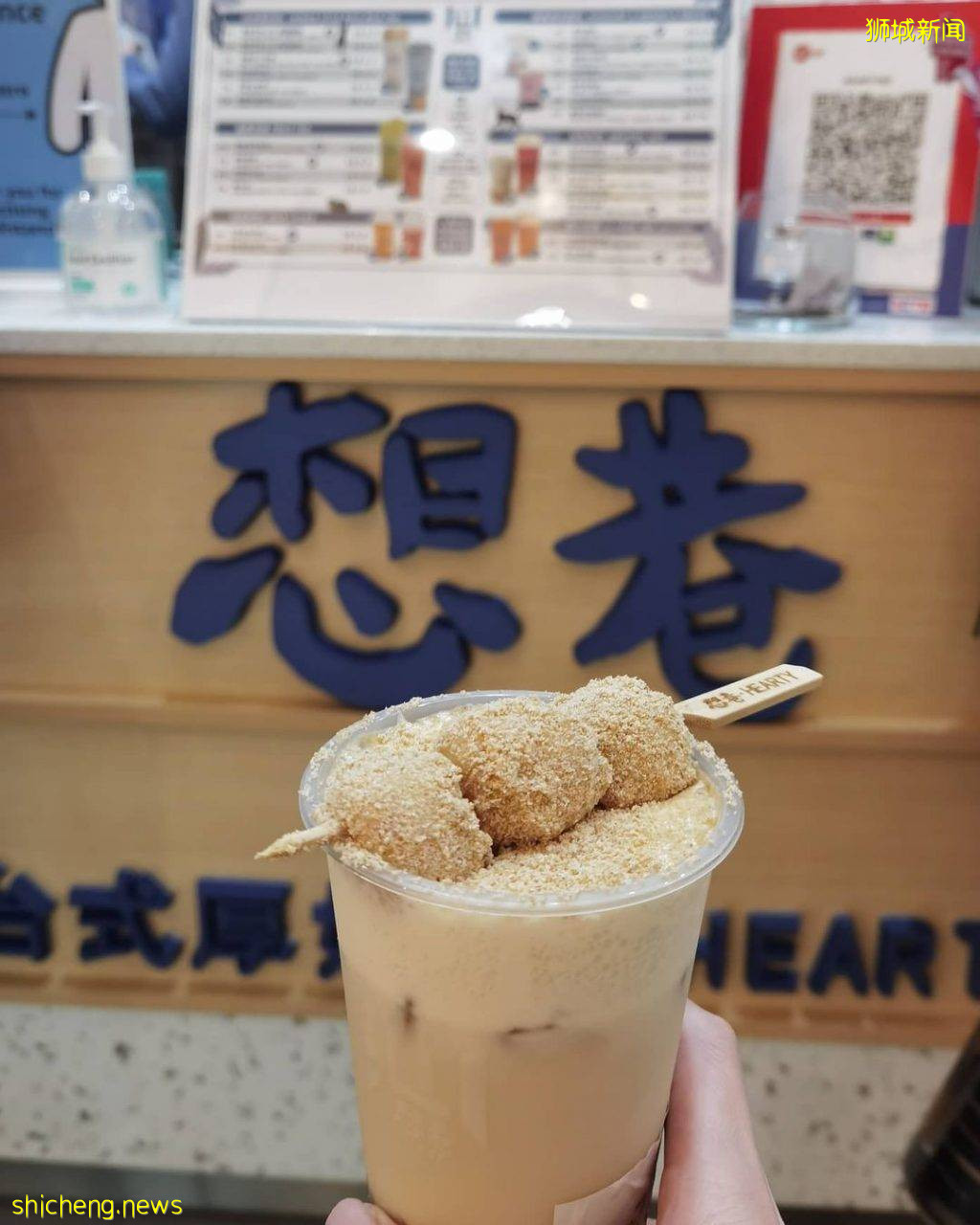 新一波打卡热潮🥤“Hearty Singapore 想巷”丸子豆乳饮品🍡胖乎乎麻薯丸子躺在杯口,吸睛度100%✨
