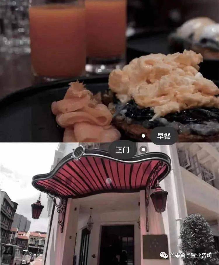 新加坡超人气民宿