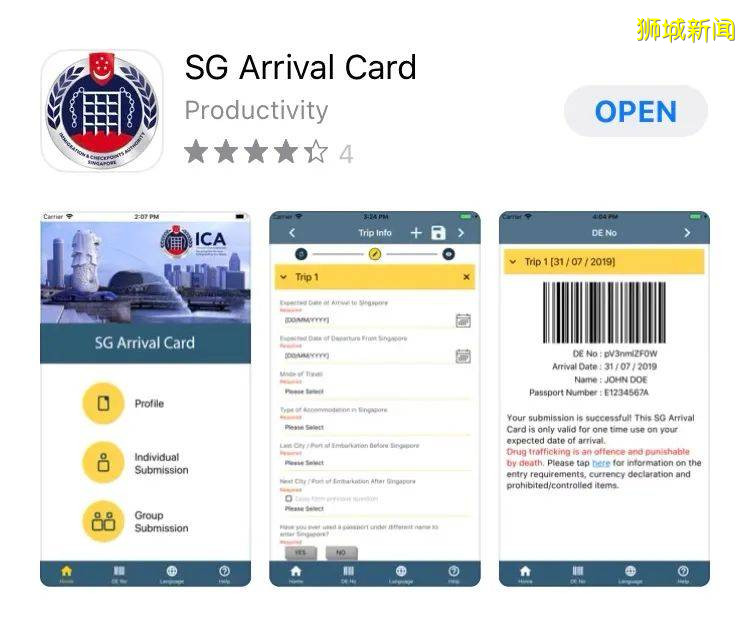 2020下半年新加坡一波新規來襲,影響全島每個人