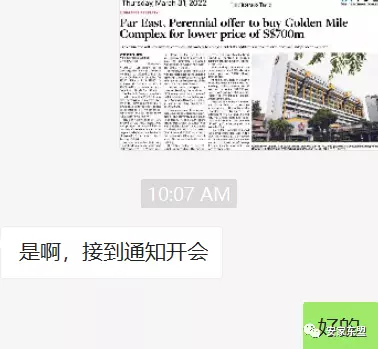 靠近花拉公园地铁站的Piccadilly Grand将于4月15开盘,407单位混合项目自住投资两相宜,户型图已出,欢迎来看看