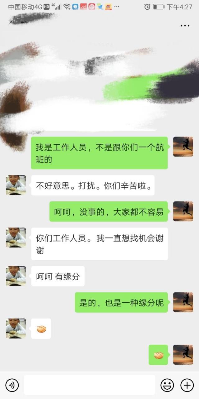 亲历战疫 | 大年初一,我和新加坡飞回的非武汉籍乘客在一起