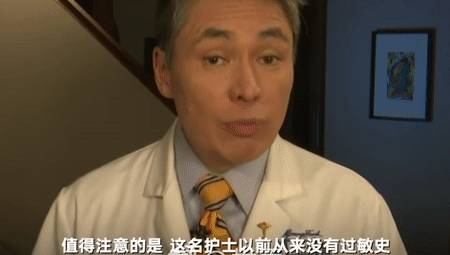 首例!她接種疫苗後嚴重過敏、呼吸急促送急診!新加坡的疫苗也有同款,會安全嗎