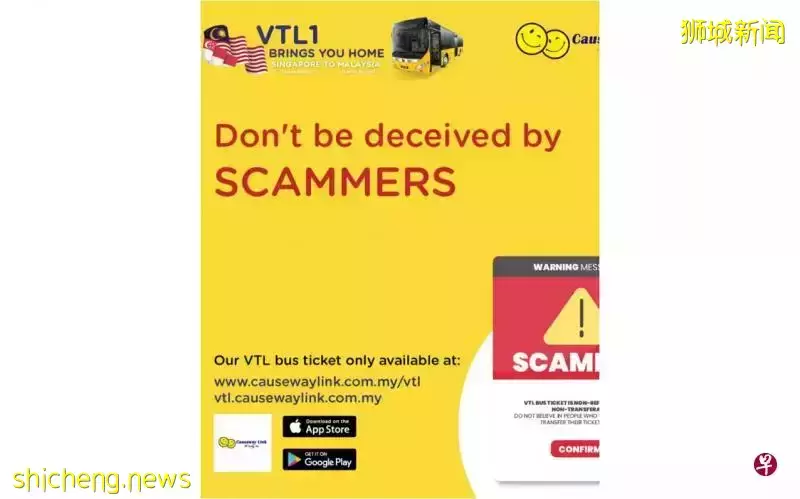 網售VTL車票收錢後失聯 男子落網周一面控