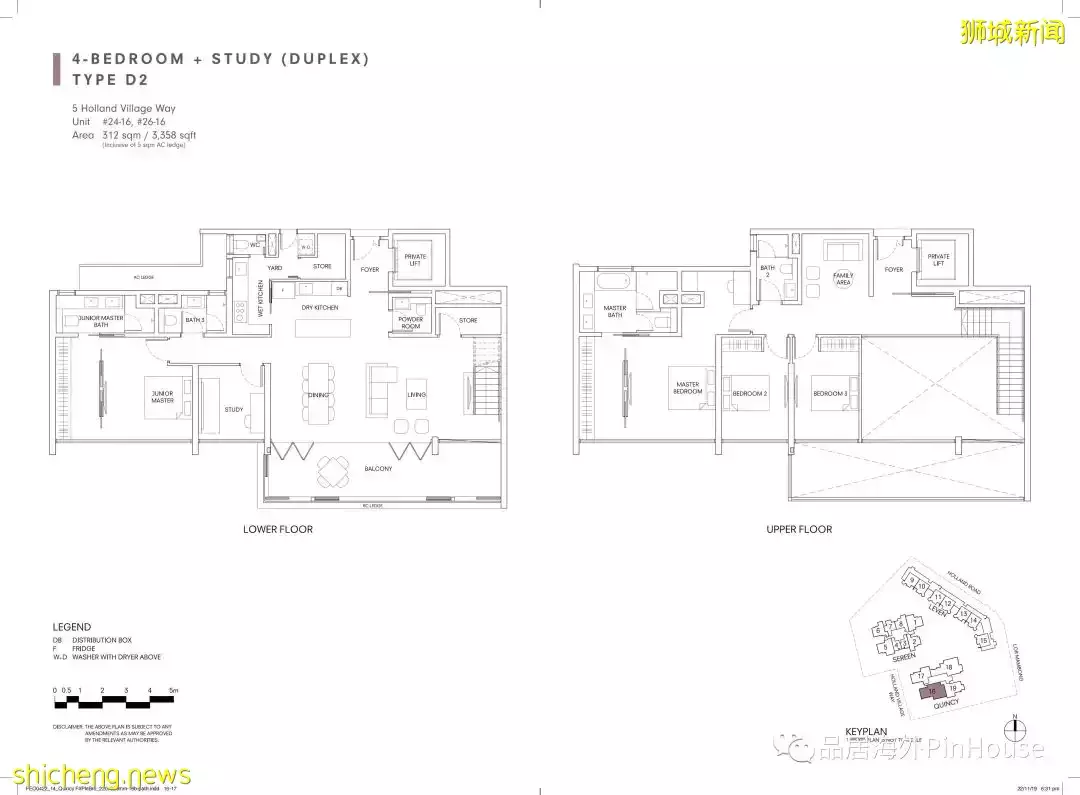 新加坡第十郵區罕有地標項目，荷蘭村三大品牌公寓聯袂登場，總有一款適合你