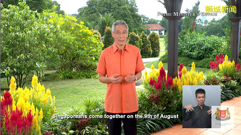 李总理发表国庆献词：心手相连，坚毅向前 让新加坡再创辉煌