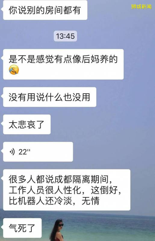 前天從新加坡飛成都全程經曆(而且非常仔細)