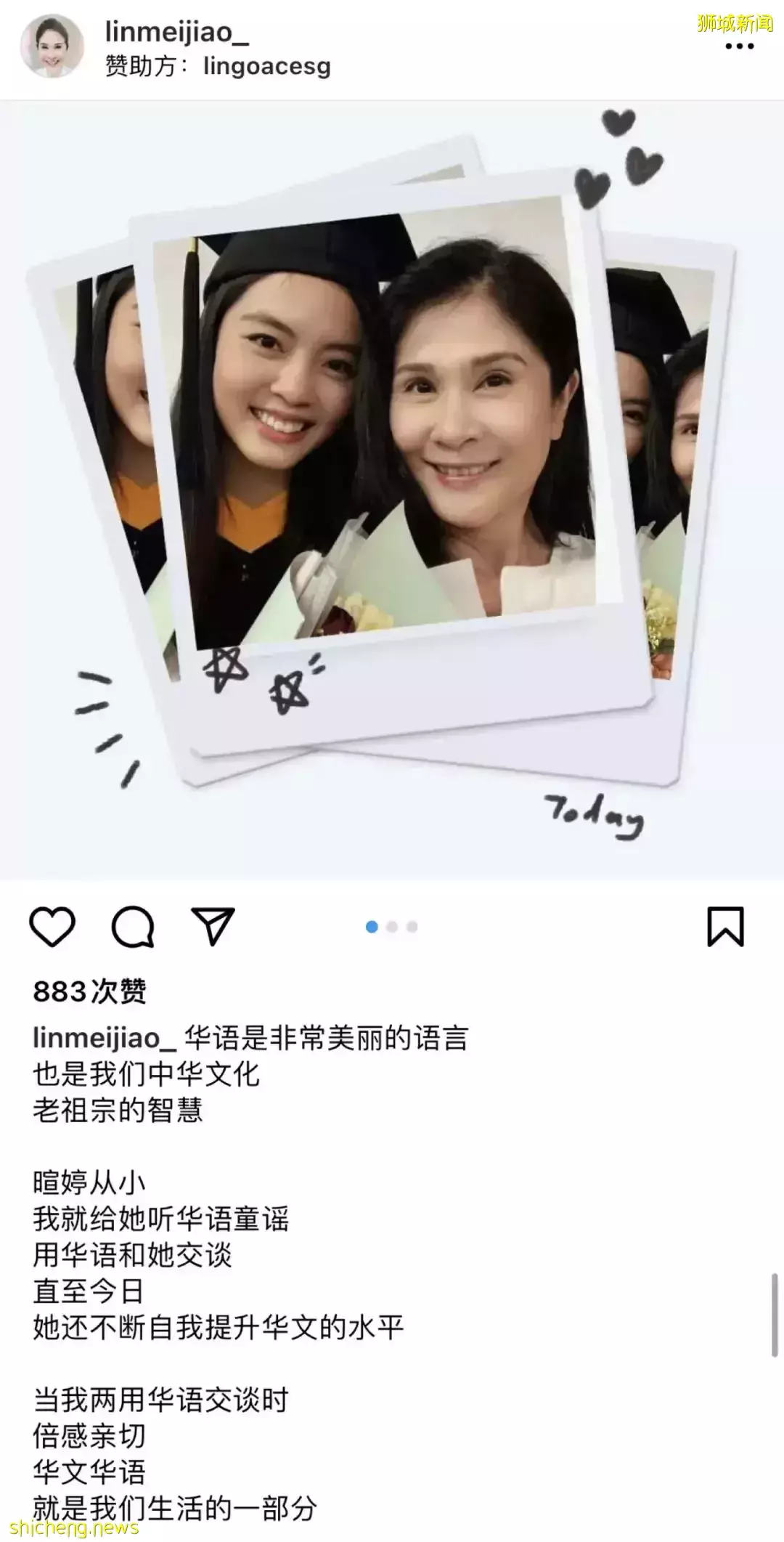 为什么新移民二代的中文比英文差？为什么我自己教不好