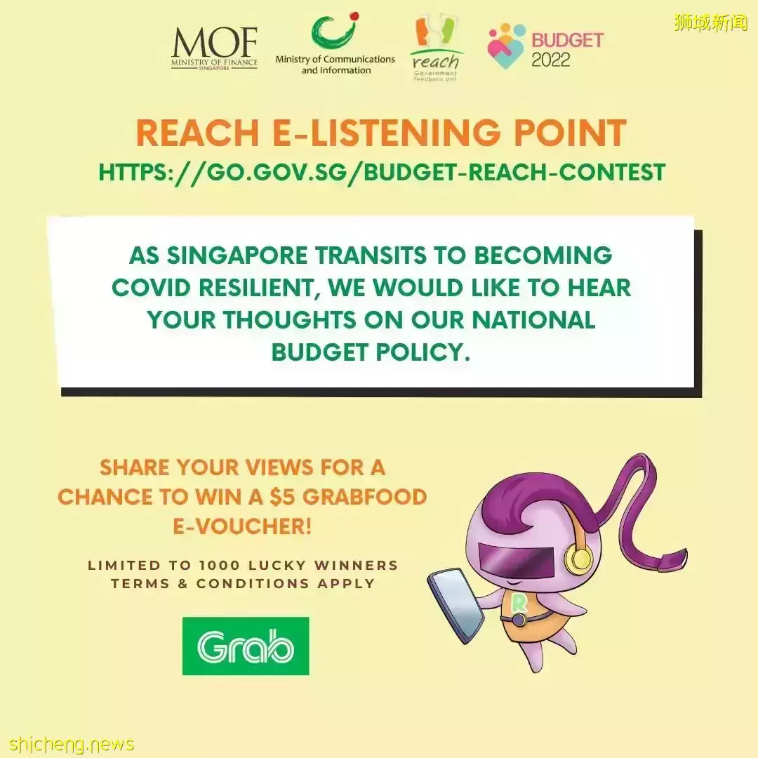 新加坡2022年财政预算案将于2月18日下午3点半发布