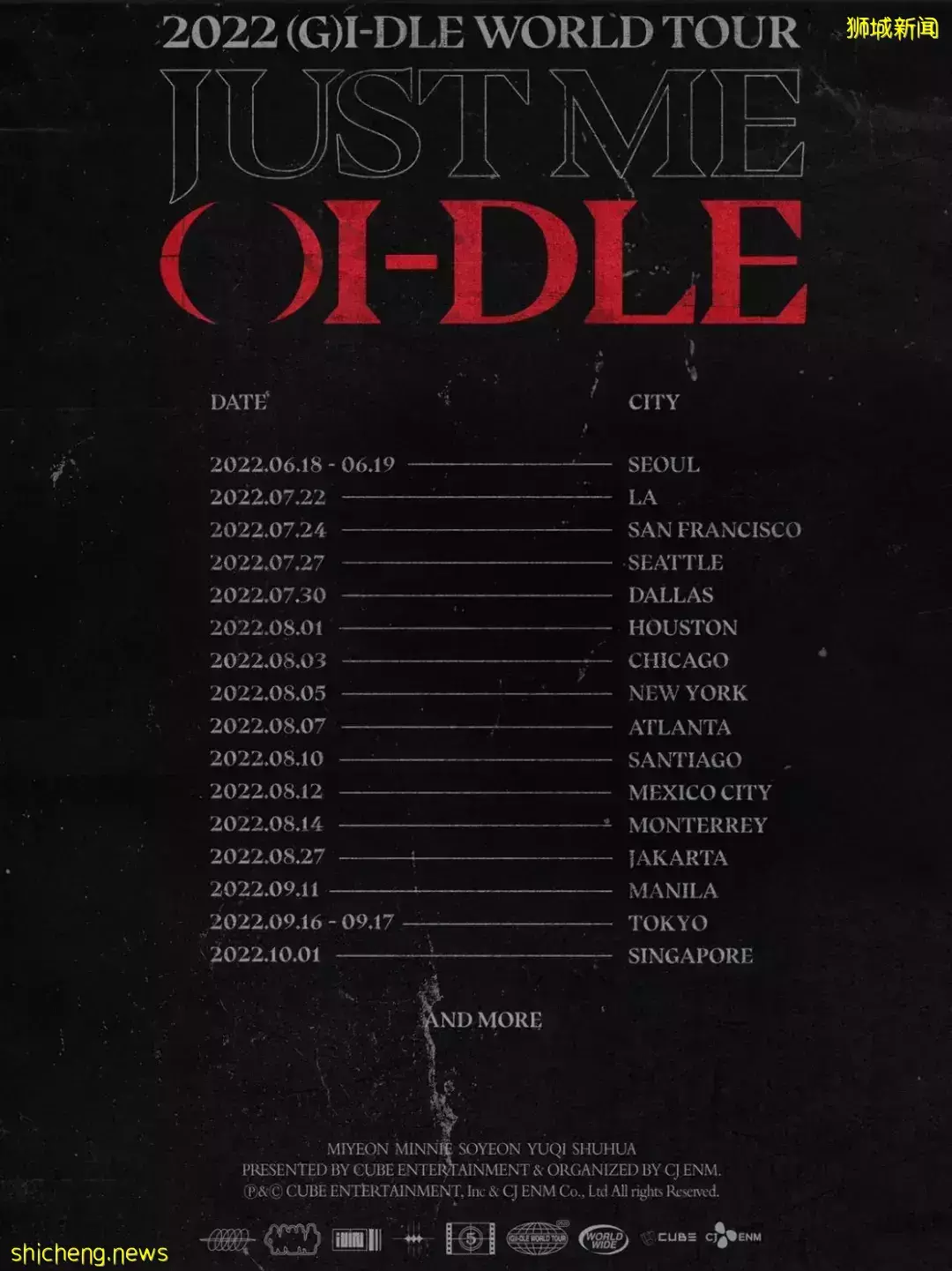 五月天、周傑倫、賈斯丁比伯、西城男孩，新加坡今年的演唱會都是“回憶殺”