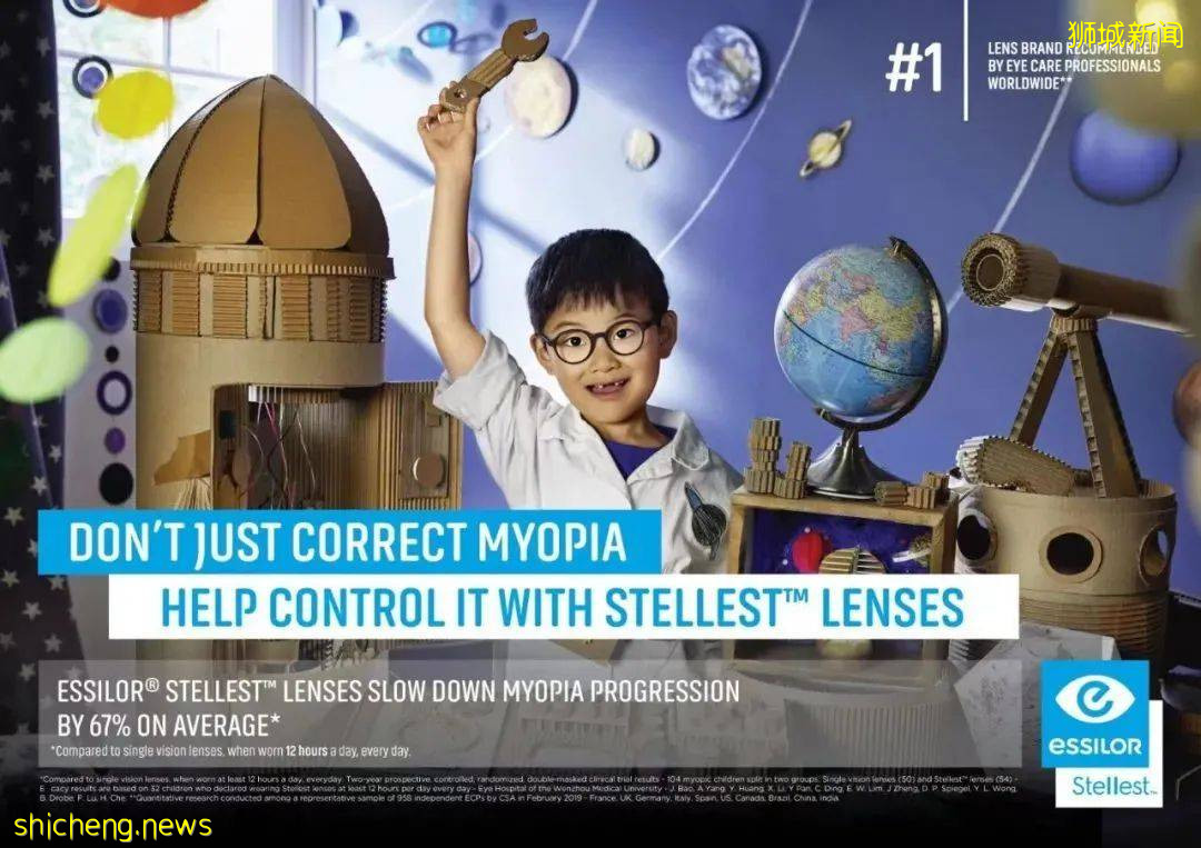 喜大普奔！防控孩子近視的“黑科技”鏡片，終于來新加坡啦