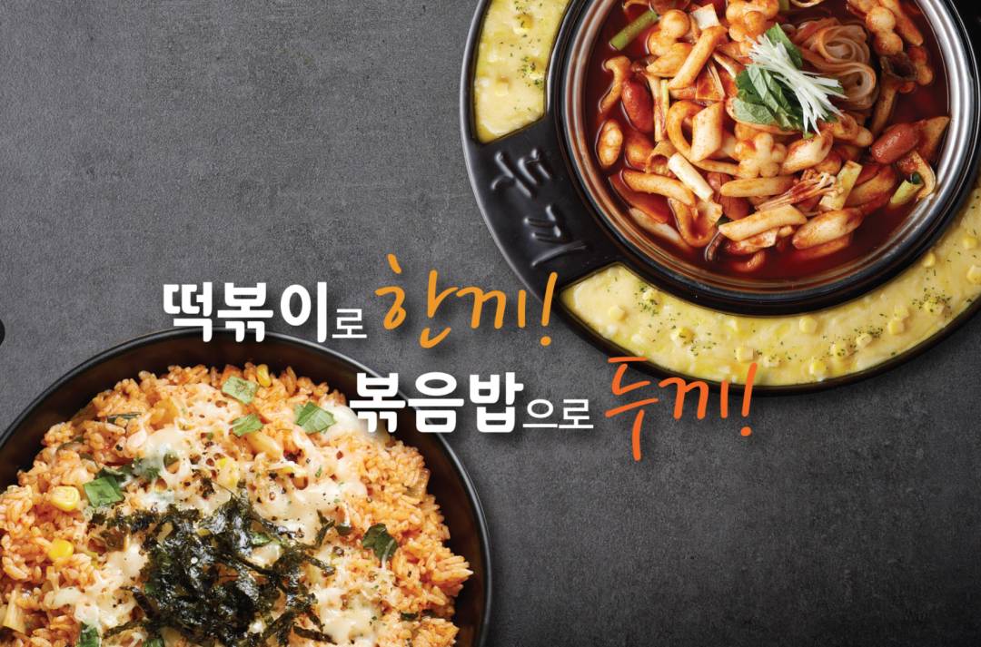 新加坡“美食天堂”名不虛傳！四家商場、數百餐廳美食大聯歡~最高吃$80送$10