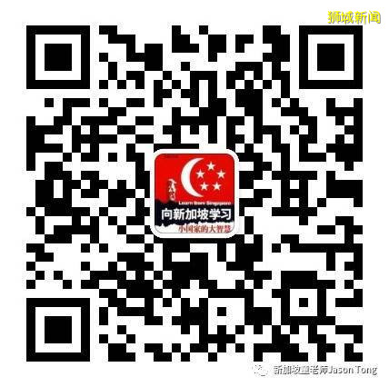 疫情期间，在新加坡的哪些人可以办理赴中国签证