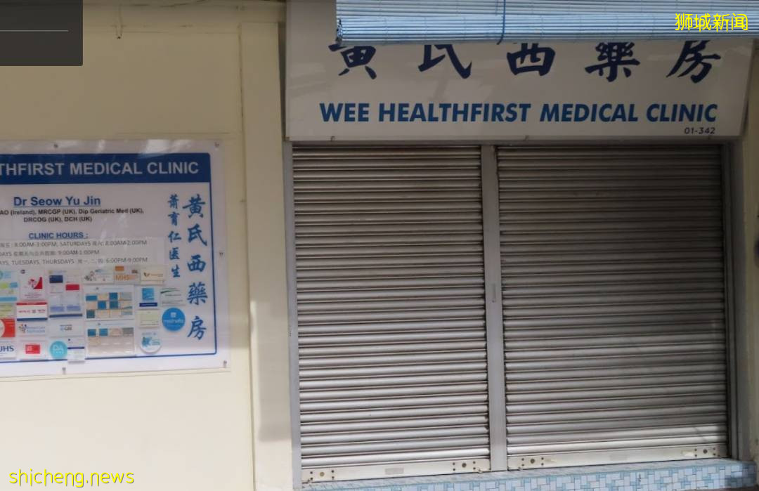 新加坡24家診所宣布可以打科興，最低只要$10新幣！附價格、地址、預約流程