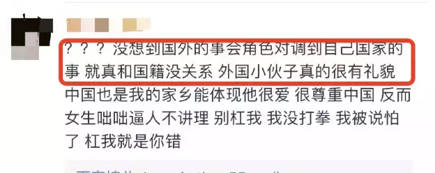“滾出中國！” 她在深圳地鐵和老外互罵！以前華人被歧視，現輪到老外被怼