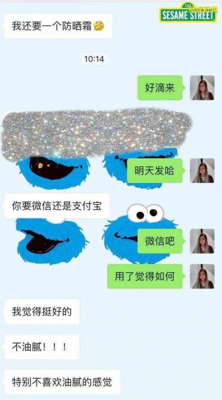 有了這個神器，獅城的你也能輕松get韓國妹子水嫩亮白的肌膚