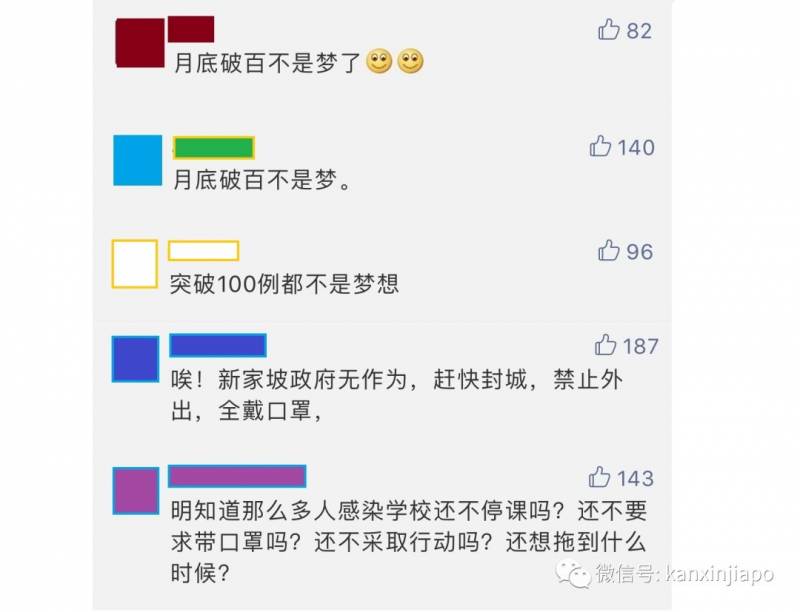 对抗新冠疫情，新加坡为啥不照抄中国的“作业”