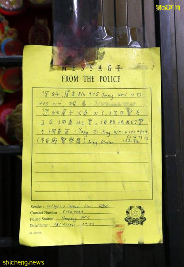 回家了！电动脚车爆炸  大马死者遗体运抵老家 