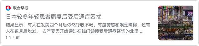 獅城這些“禿”如其來的煩惱,讓它幫你解決